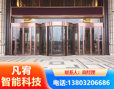 平顶山旋转门