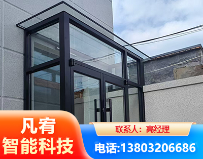 平顶山肯德基门
